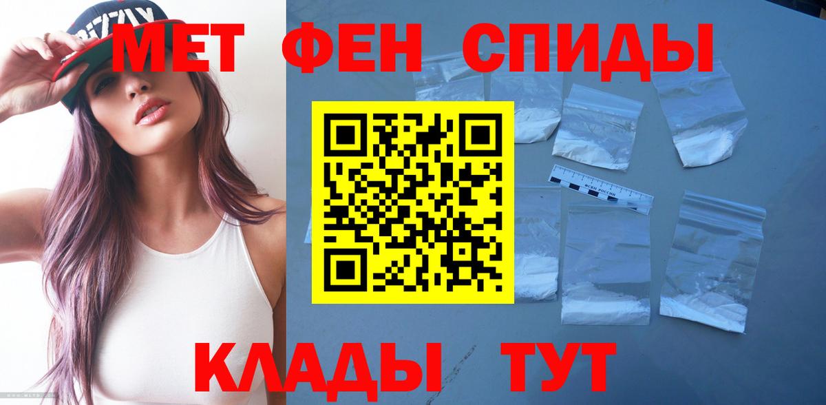 АМФ  Амфетамин Розовый  АМФЕТАМИН  Вход с VPN  Ессентуки 