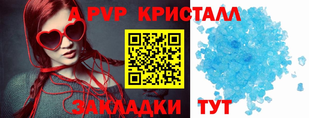 Кетамин Ессентуки
