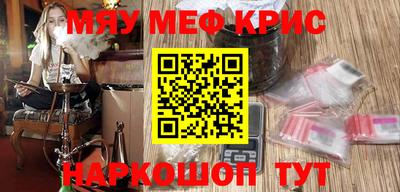 метадон Гусь-Хрустальный