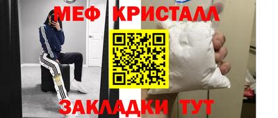 дживик Гусиноозёрск