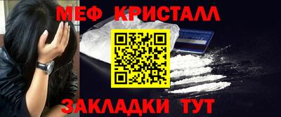 дживик Гусиноозёрск