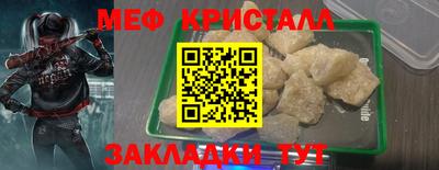 метадон Гусь-Хрустальный