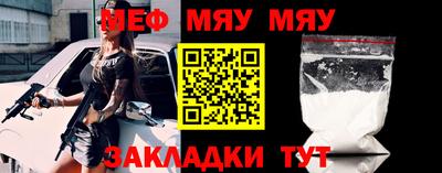 метадон Гусь-Хрустальный