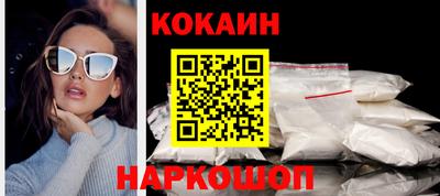 дживик Гусиноозёрск