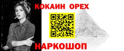 дживик Гусиноозёрск