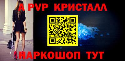 дживик Гусиноозёрск