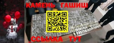 дживик Гусиноозёрск