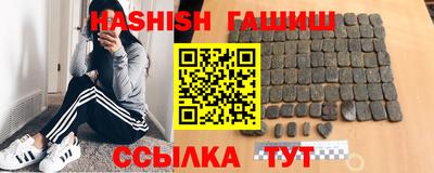 метадон Гусь-Хрустальный