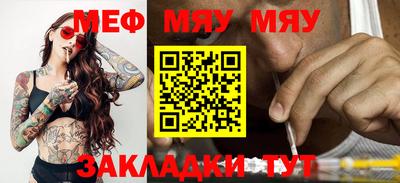 метадон Гусь-Хрустальный