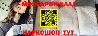 дживик Гусиноозёрск
