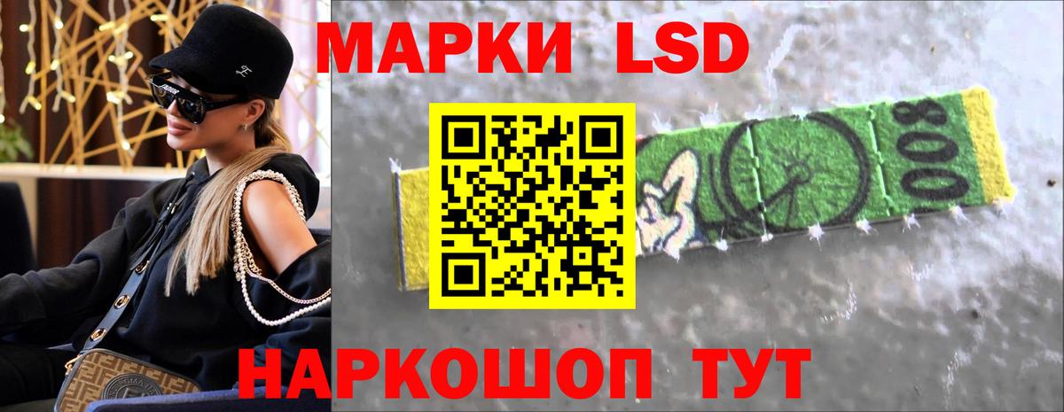 LSD-25 экстази кислота  Вход с VPN  ЛСД экстази ecstasy  Ессентуки 