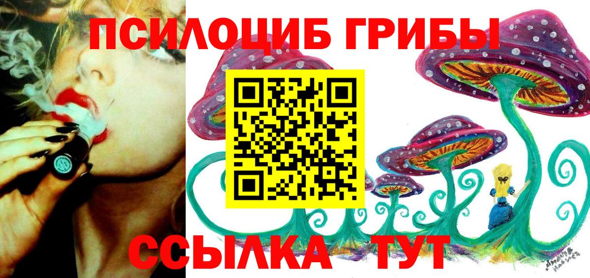 Конопля  Ессентуки  ГАШИШ  LSD-25  Cocaine  ГАШ  Меф кристаллы  Вход с VPN 