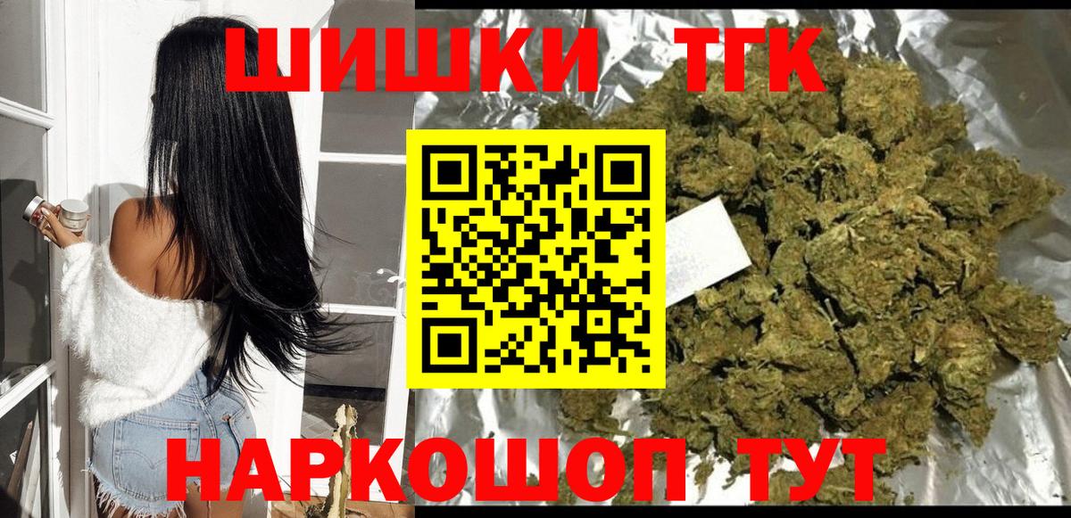 Шишки марихуана индика Ессентуки