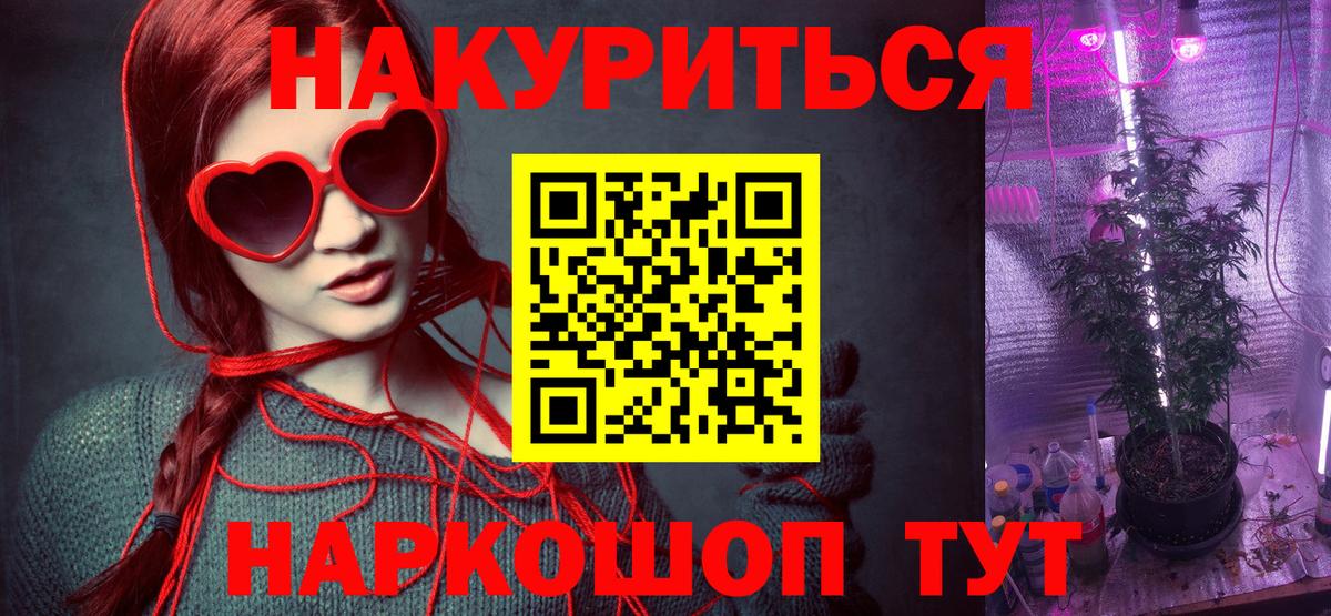 Бошки Шишки марихуана  МАРИХУАНА Amnesia  Ессентуки  Шишки марихуана MAZAR  Вход с VPN 